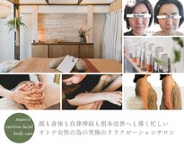 マノン(mano'n)