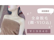 ミスミセス(Miss.Mrs)の雰囲気（全身やパーツ気になる所を集中的に施術を行います）