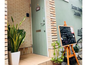 ひかり整体 リラクゼーション