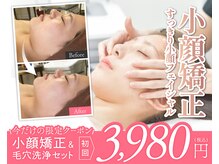 ウィンウィン 周南店(Win Win)
