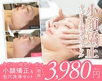 ウィンウィン 周南店(Win Win)