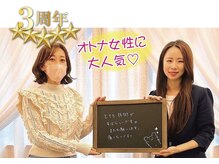 エルミオーレ(ELMIOLE)/「全く痛くなく効果が凄い☆」