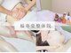 福寿堂整体院の写真