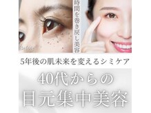 ニューリー(Newly.)