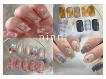 ニンニ(ninni)/ninniサンプル
