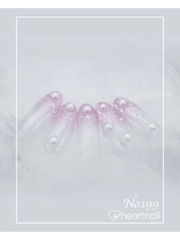 はあとねいる 尼崎立花店/定番デザインNo.199