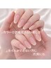 【再来】 クリアジェルネイル オフ無料