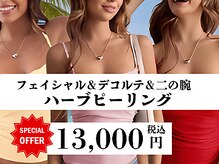 ベル 小倉(Belle)