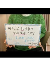 リリアン 米子店(Lillian)/どこが気になった？