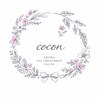 ココン(cocon)のお店ロゴ