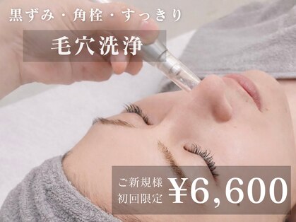 エナ(ENA)の写真