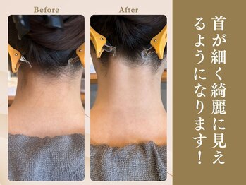 ベラノーブル(bella noble)/首の美しさが凛とした雰囲気を！