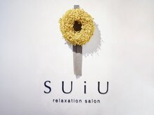 スイウ 中目黒店(SUiU)/[中目黒/代官山/肩こり]