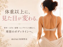 ミライ 福岡筑紫野店(mirai)