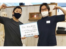 中野プロポーション整体院 大井町院/☆お客様写真☆