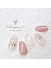 シュピネ バイ アルブル エト シミー(Choupinet by Arbre et chimie)/定額デザイン￥8800