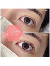 サロン アイノア(salon Ainoa)/ダメージレスまつ毛パーマ