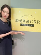 ユムジン 道頓堀店&nbsp;藤崎 ひらり