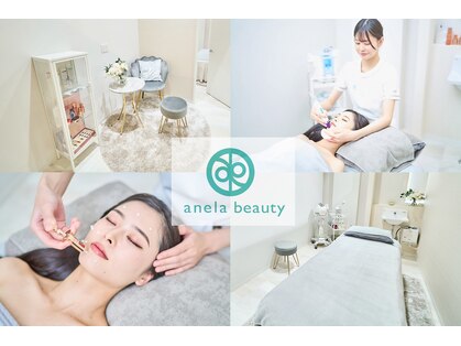 アネラビューティー 烏丸三条店(anela beauty)の写真