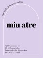 ミュウアトレ(miu atre)/miu atre【まつ毛パーマ/脱毛/痩身エステ】