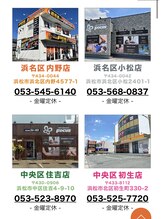 フォーカス 住吉店(FOCUS)/