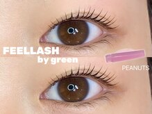フィールラッシュ バイ グリーン(FEELLASH by green)/ラッシュリフト