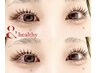 【エクステ×パーマ】＆healthyアンドヘルシー(フラット100本)オフ別