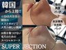 【SNSで大人気の韓国☆肌管理体験♪】水光爆弾☆肌ケアトリートメント