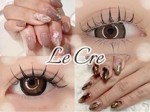 ルクレ 相模原(Le Cre)