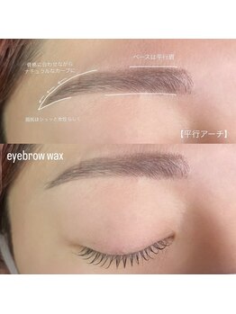 リンベル 岡崎店(LINBELLE)/美眉毛ワックス