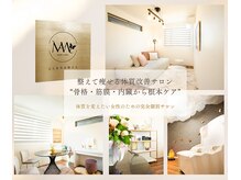マリーズウィル(MARY's WILL)