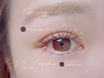 マミノン 武蔵小杉(Maminon)/【マツエク上下】カラーエクステ