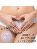 《意外と気になるビキニライン!衛生的にも◎》◆VIO脱毛