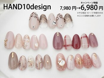 ABCネイル カメイドクロック店(ABC Nail)