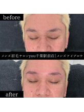 ユー 千葉駅前店(you)/ビフォ－アフター写真