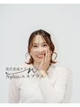 エヌプラス(Nplus)&nbsp;加治 宣子