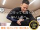 赤穂ヤマネ整体院の写真