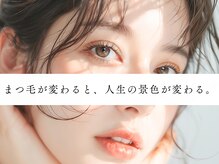 セレビィ ビューティーサロン(Celebii Beautysalon)