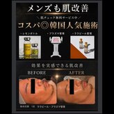 モンド(Mondo)