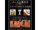 モンド(Mondo)の写真