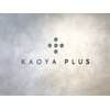 カオヤ プラス(Kaoya plus)ロゴ