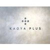 カオヤ プラス(Kaoya plus)のお店ロゴ