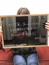 ヒカリ(Hikari)/お客様からの感想１０