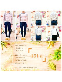 さくら整体院/今月の整体ビフォーアフター