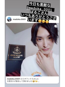 ロミオワックス ジュリエットワックス 新宿店(ROMEO Wax Juliet Wax)/ぱるこ様ご来店