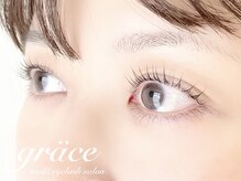 グレイス(grace)/パリジェンヌラッシュリフト