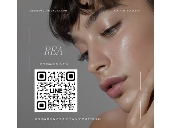 リア 自由が丘(REA)/ご予約&お問い合わせLINE