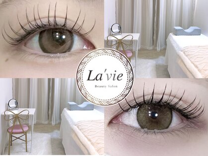 ラヴィ(La'vie)の写真