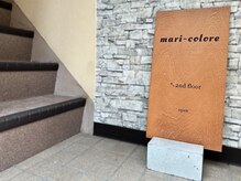 マリコローレ 千葉津田沼サロン(mari-colore)