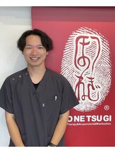 ほねつぎ 土浦東並木はりきゅう接骨院&nbsp;菅谷 祐貴